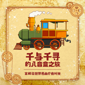 巨茎人妖自吸出精:
