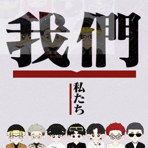 巨茎人妖自吸出精:
