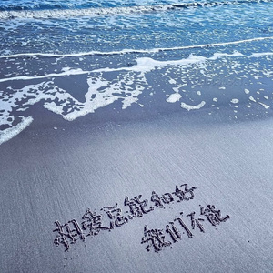 巨茎人妖自吸出精:
